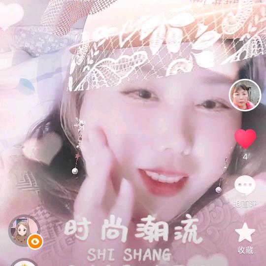 六月秋