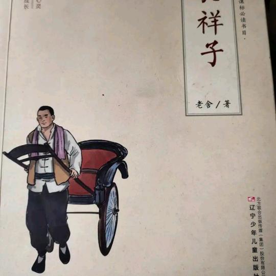 奋斗～