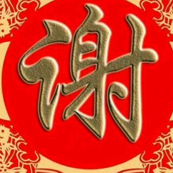 心心有泪