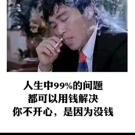 奋进