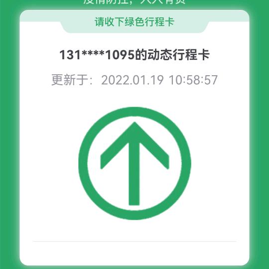 哆啦美