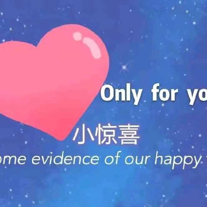 小惊喜(*^ω^*)