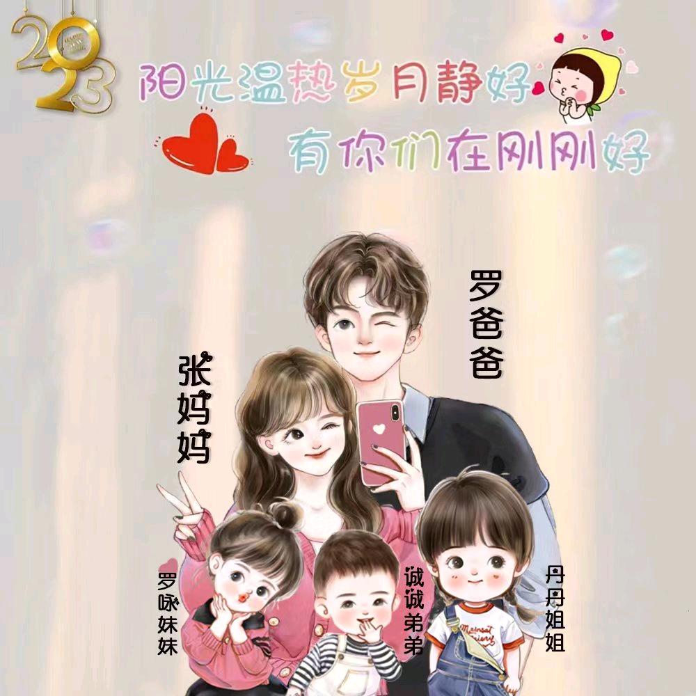 🍀好运🌟暴张🍃