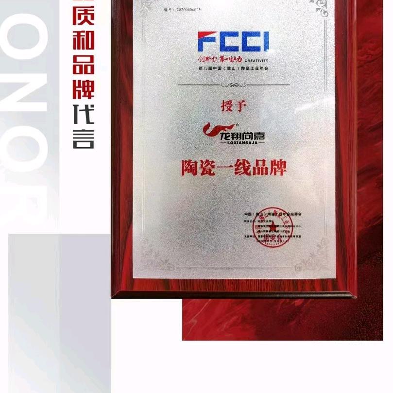 普安金航陶瓷