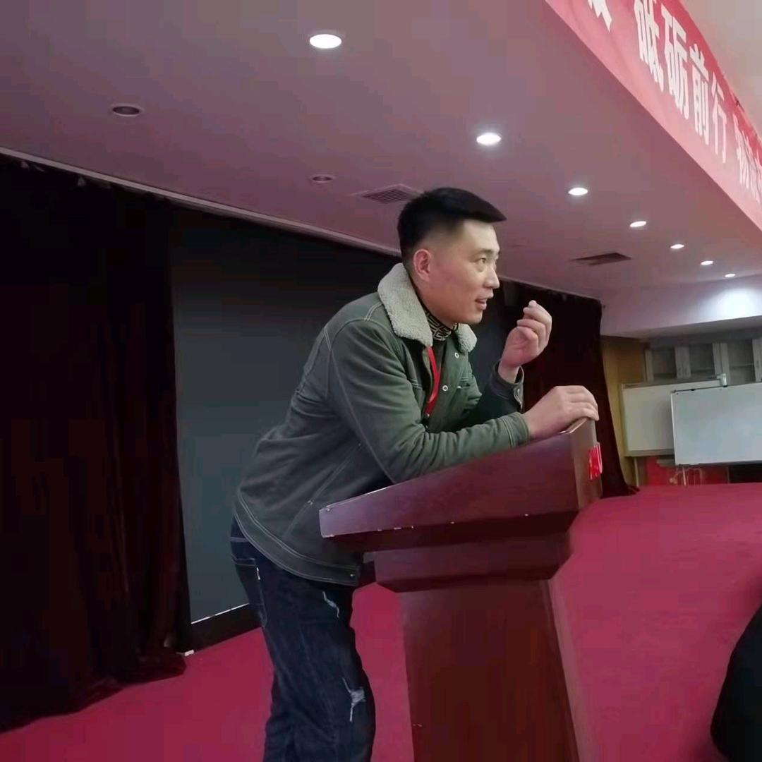 好男人，