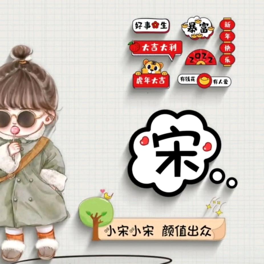 军