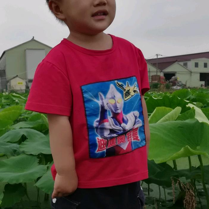 仁和