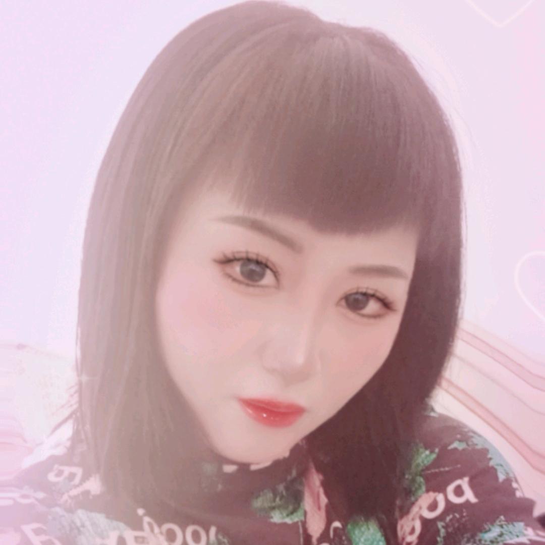 美丽