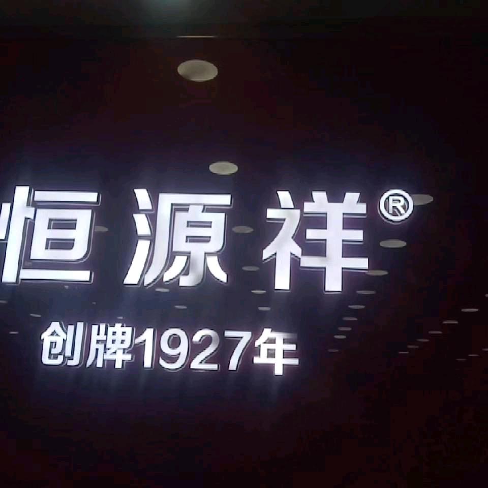@朱霞(小开心)