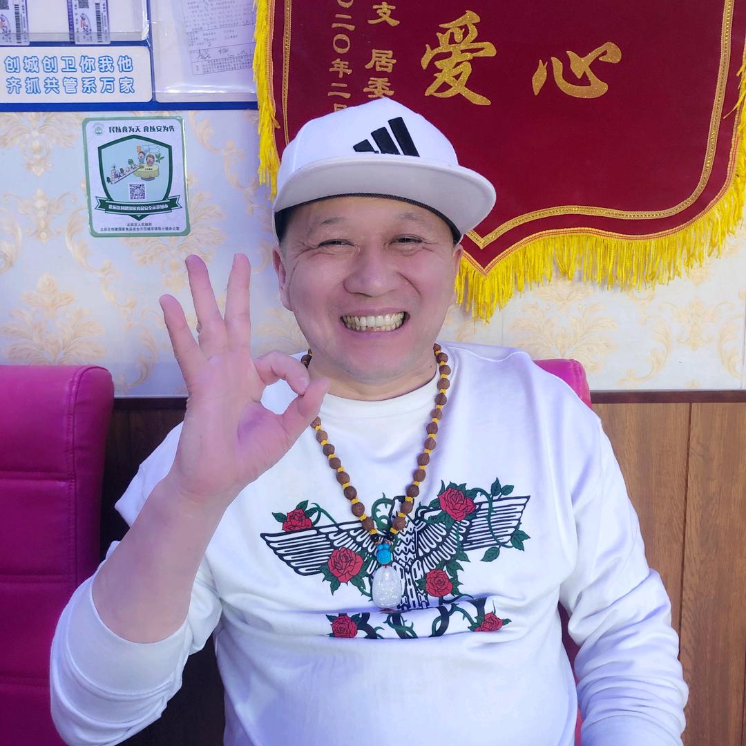 金顺烧麦