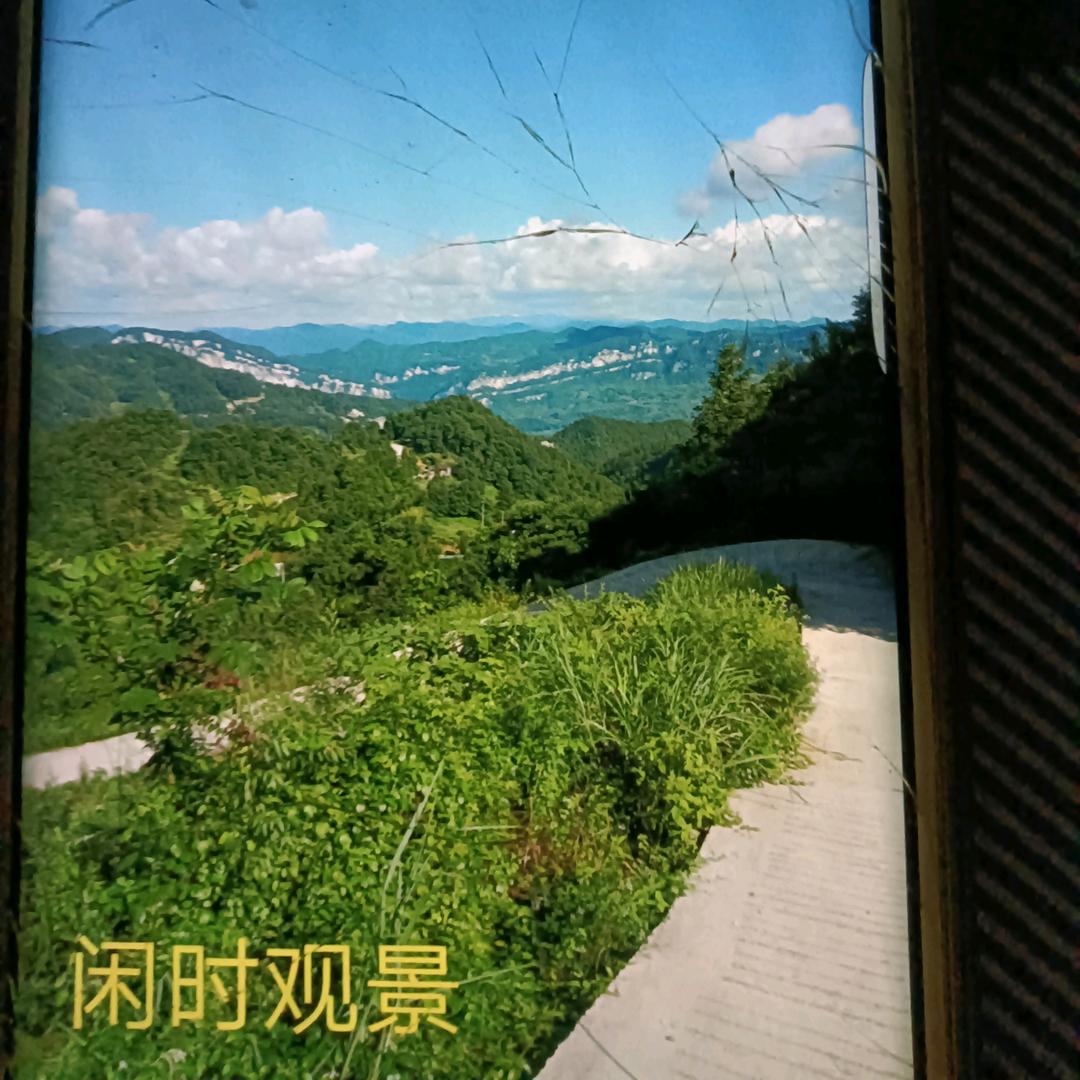 念老家