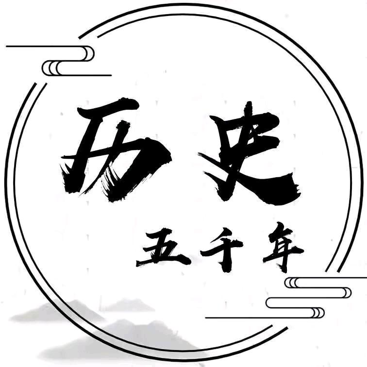 浅浅历史故事