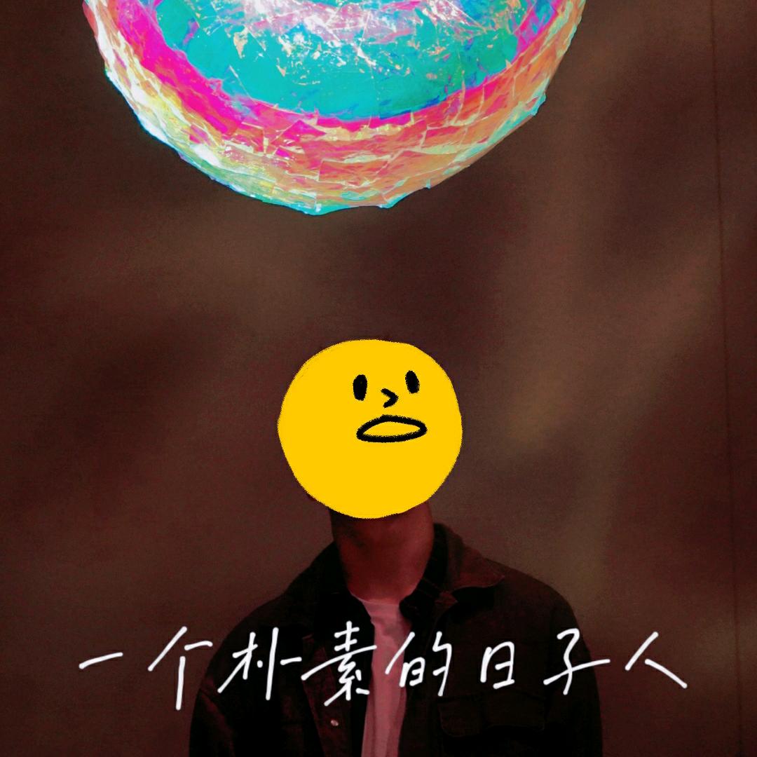 网友阿荣