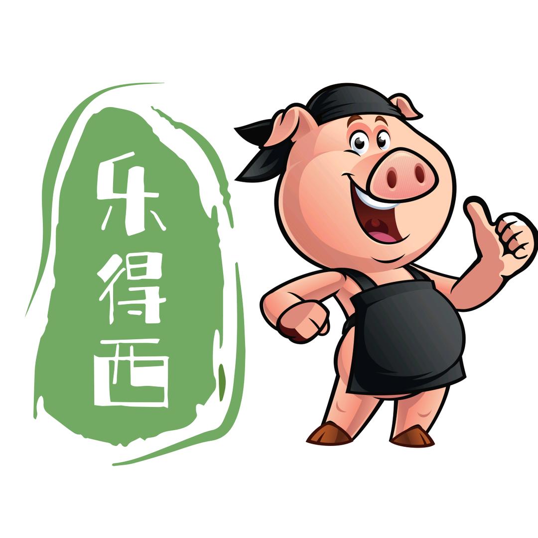 乐得西熟食土猪