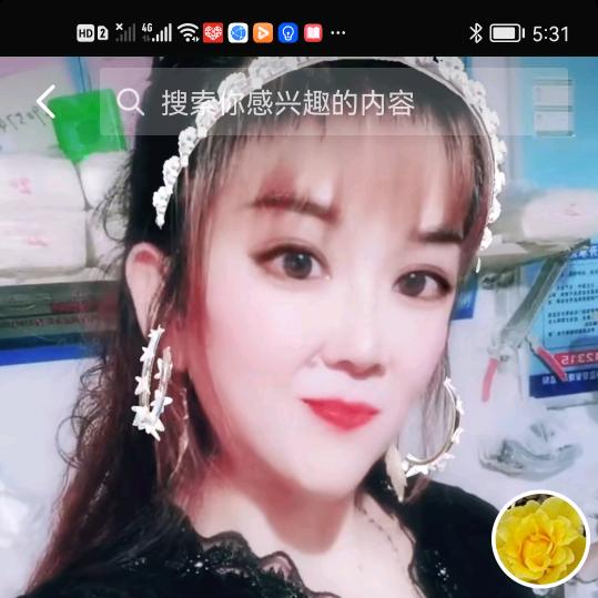 红娘姐