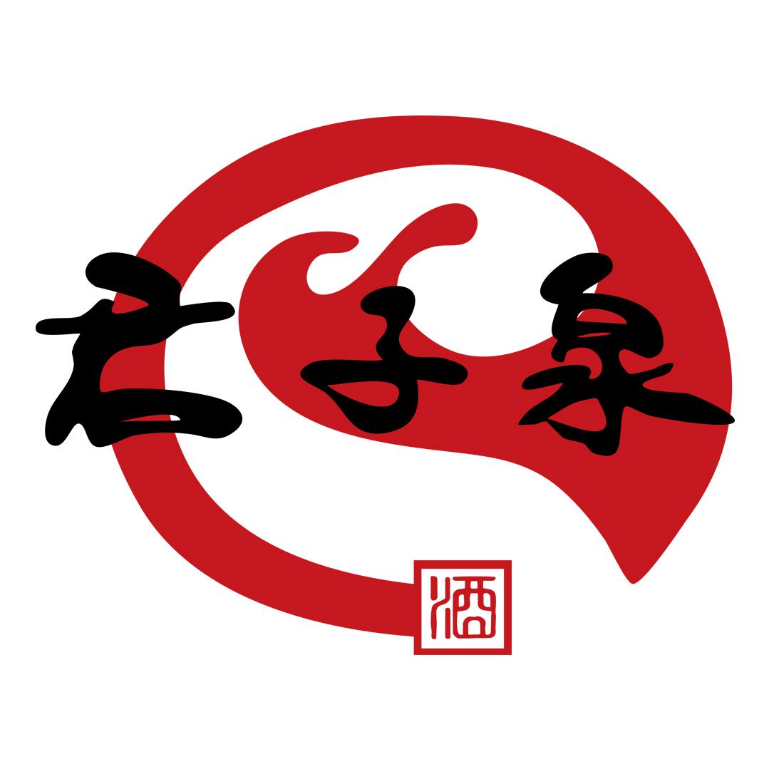 君子泉酒类专营店