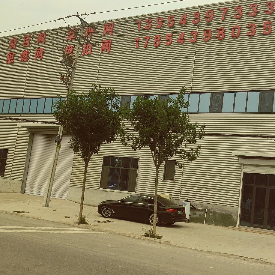 惠民县八方化纤绳网有限公司