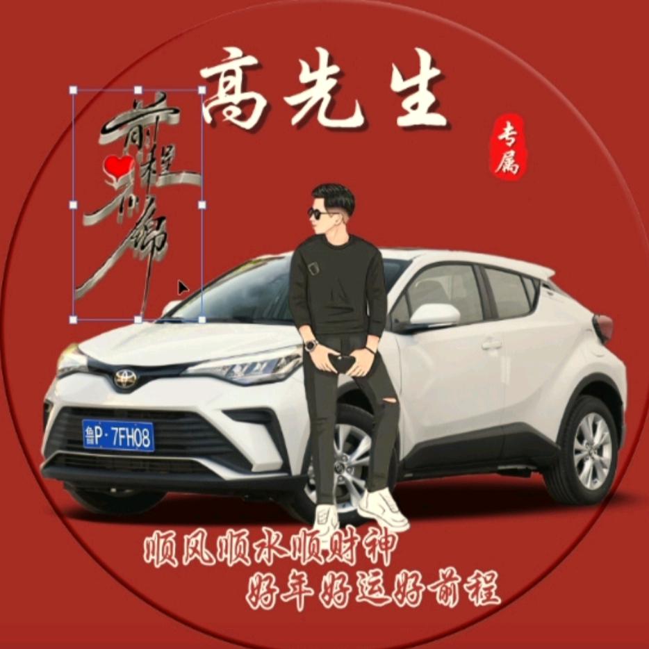 春风得意
