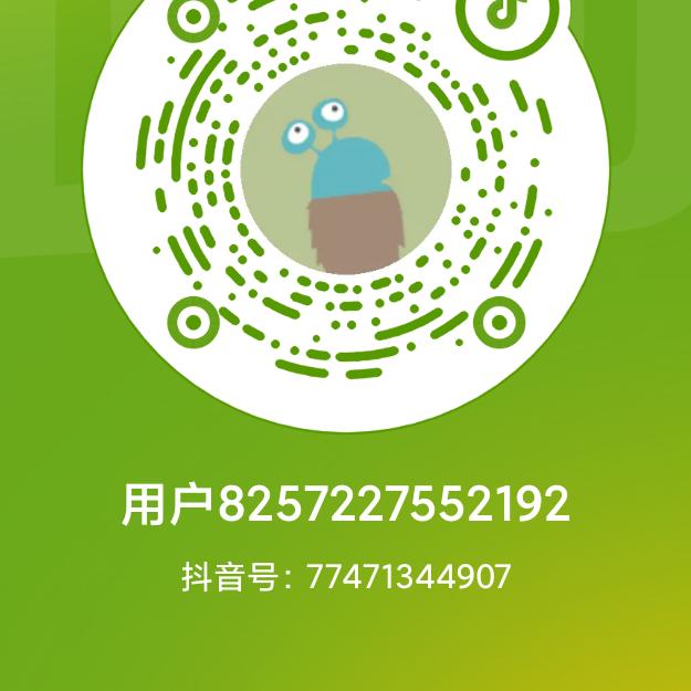开心比啥都好
