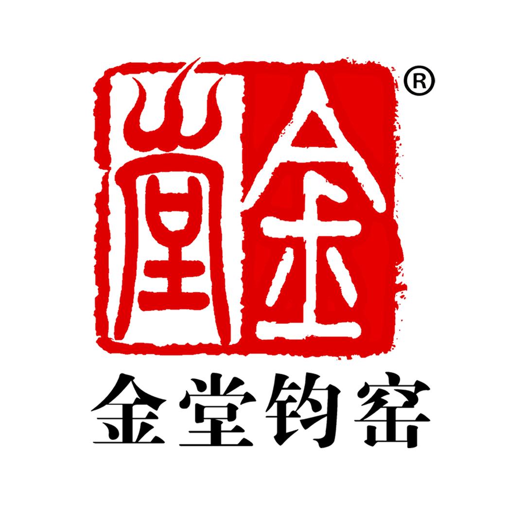 金堂钧窑艺术生活馆