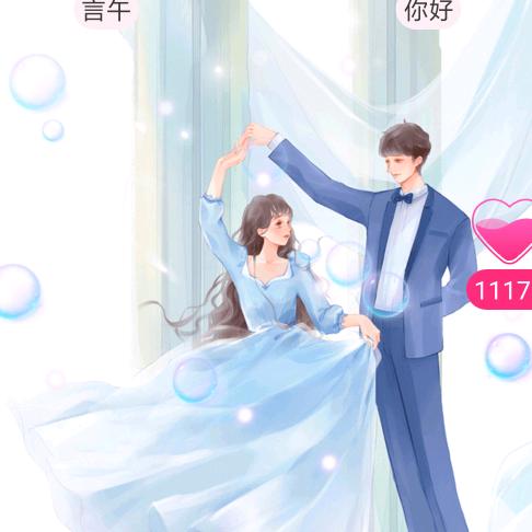 言午6409
