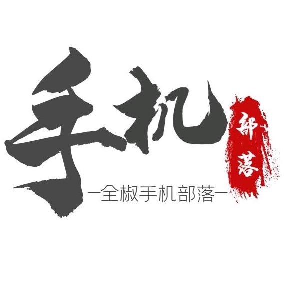 全椒县部落手机店