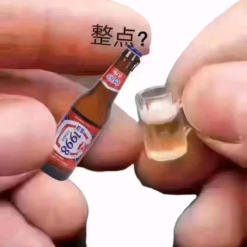 浪～子