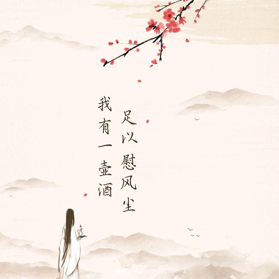 芙蓉🌹