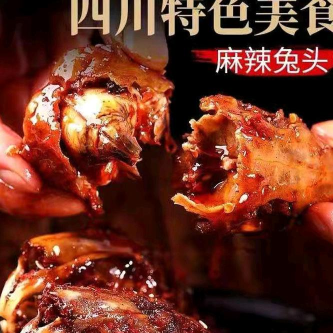 四川特色美食供应商