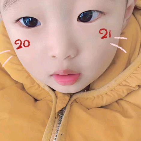 安安。～