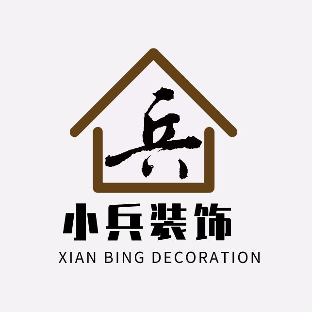 小兵装饰  🐯