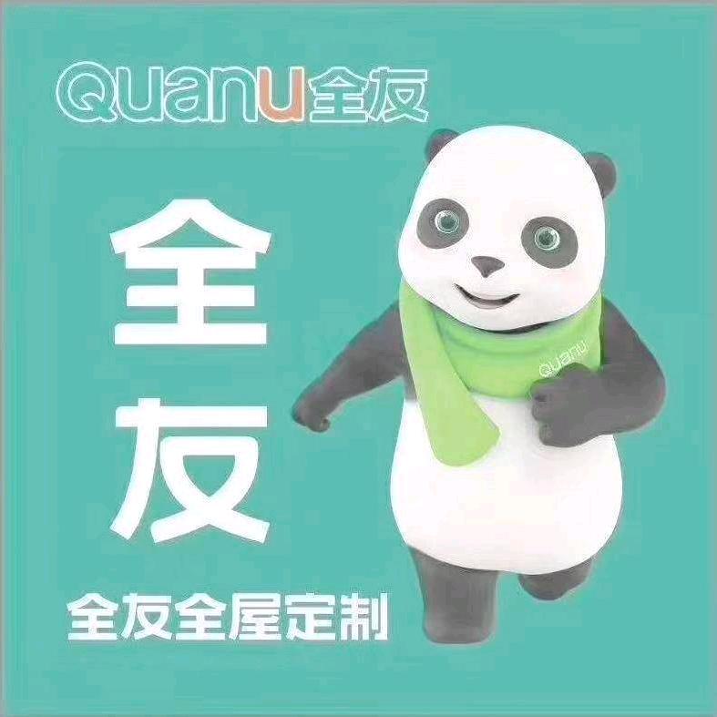 深州全友家居旗舰店