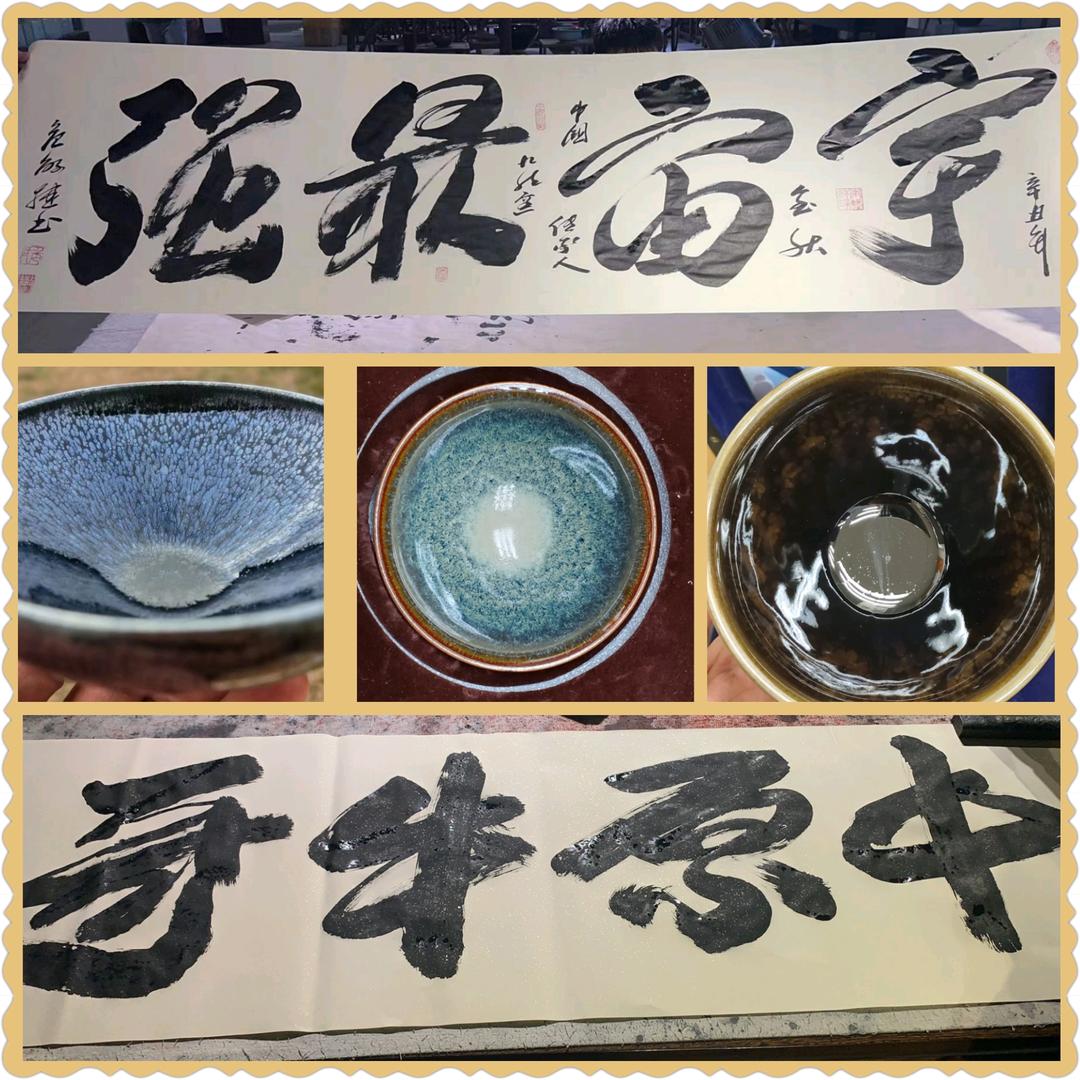 中原牛哥