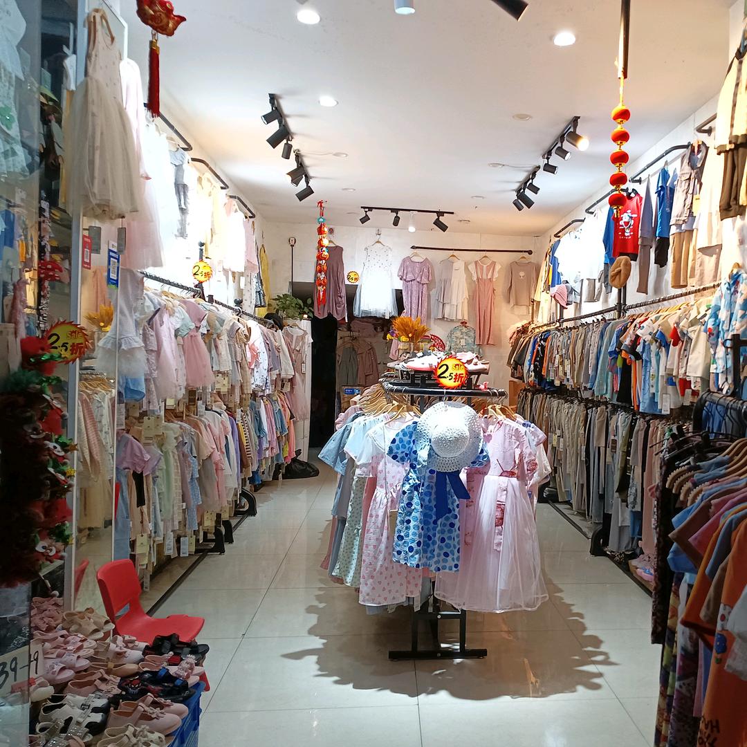 成都市锦江区尾货甩卖