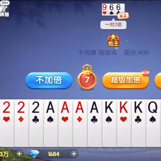 城乡之主