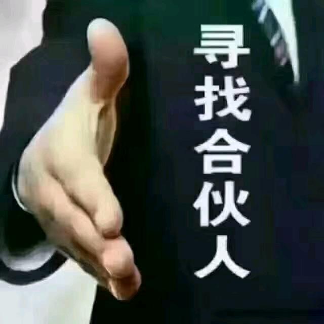 耐心等待
