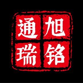 四川旭铭通瑞玻璃（企业号）