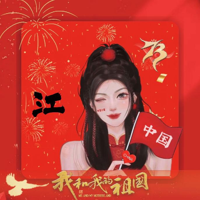 我有个粉色的小房子
