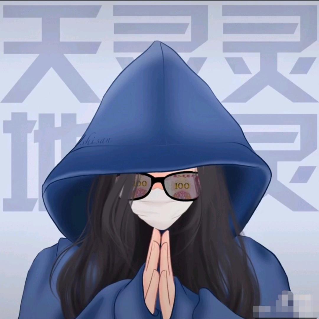 叶叶叶子（王者）