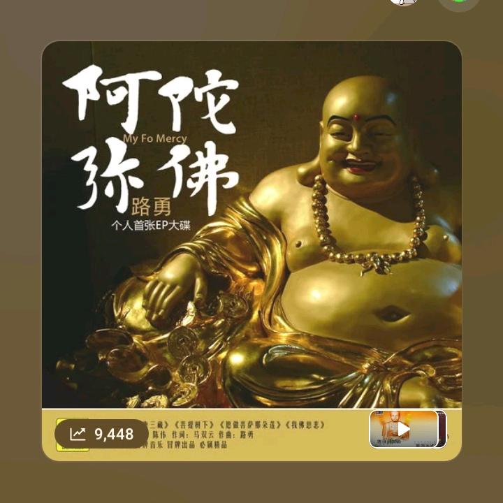 （今生有缘）