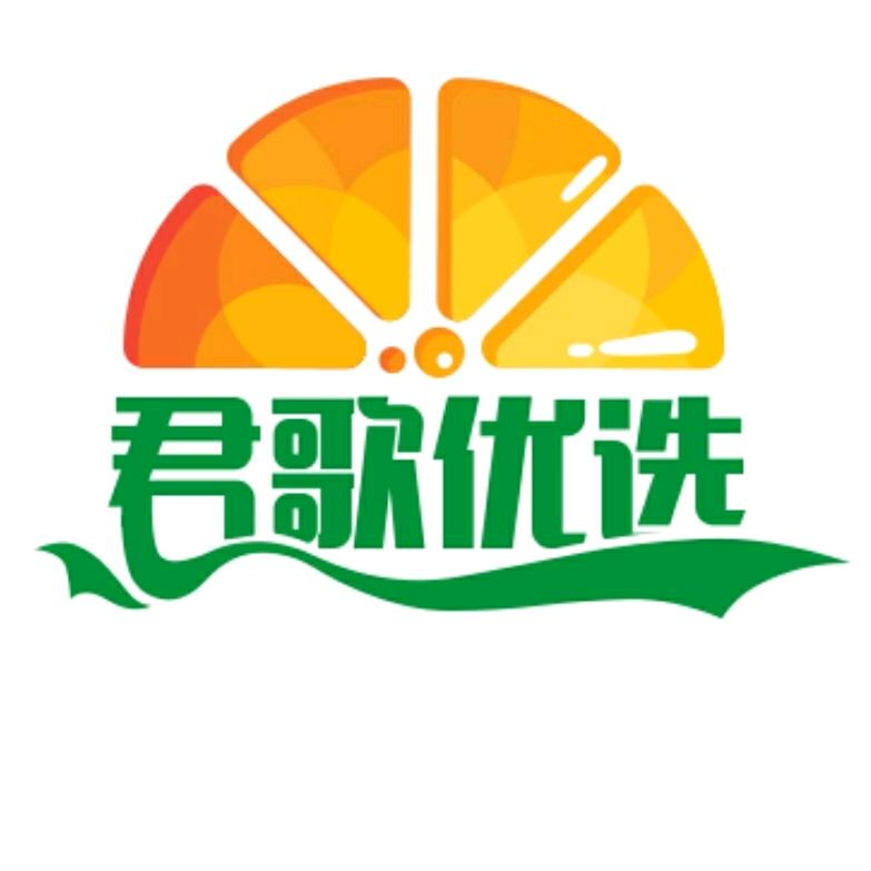 君歌好物