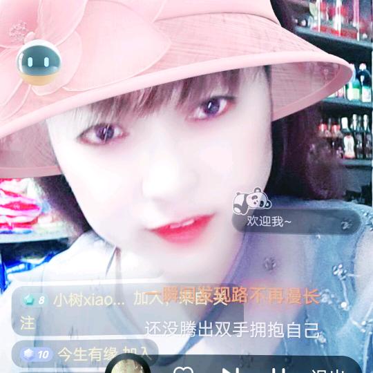 ❤️陈姐