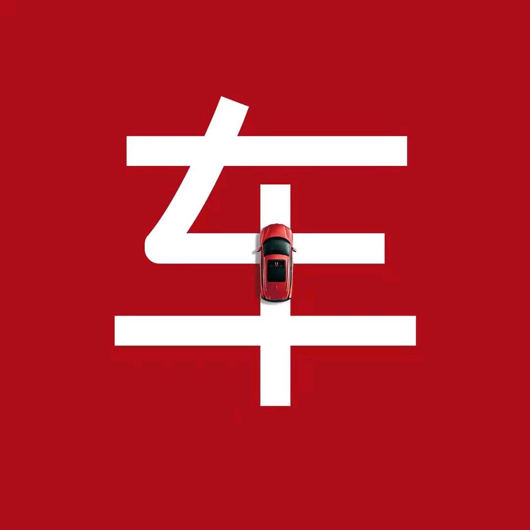 陕西华子二手车批发