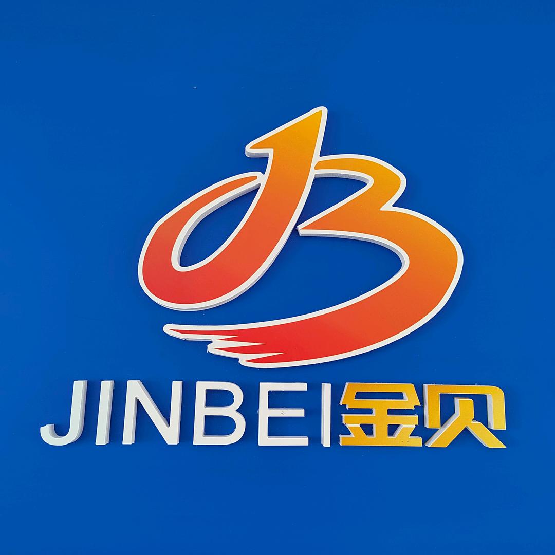 奎屯金贝物资回收