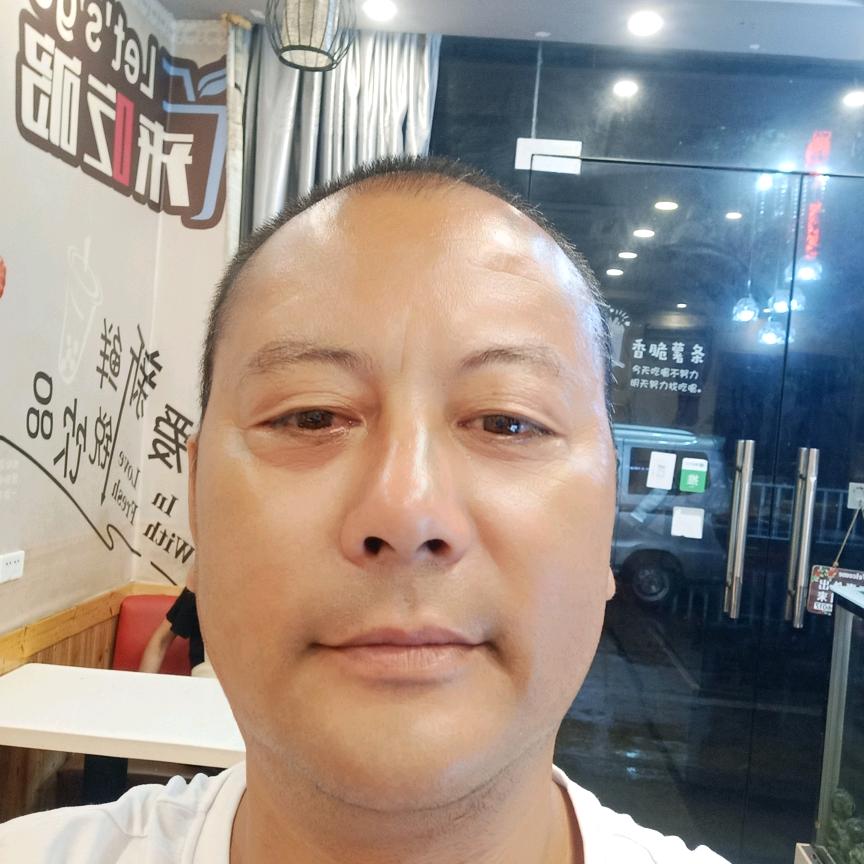我想有个好娘子