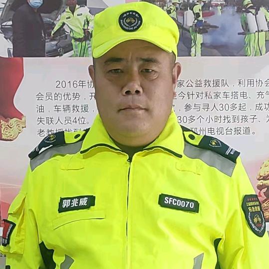 邳州市顺风车救援队郭兆威