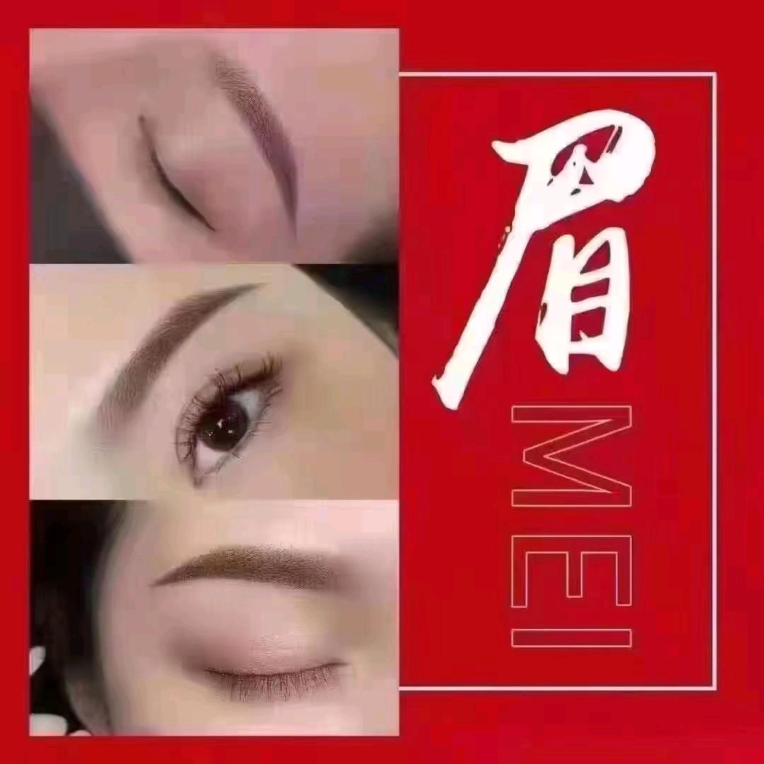 长子燕颜纹眉