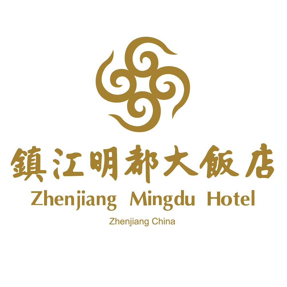 镇江明都大饭店