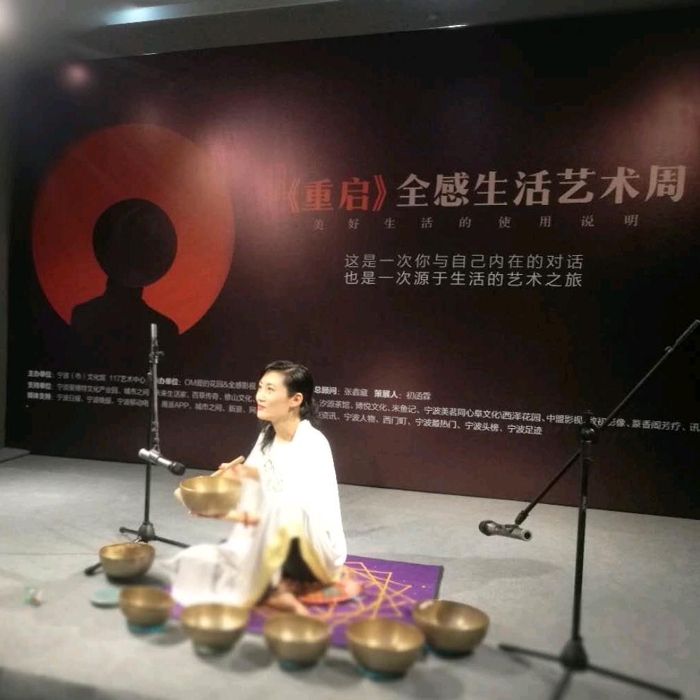 智卉能量JadeEnergy