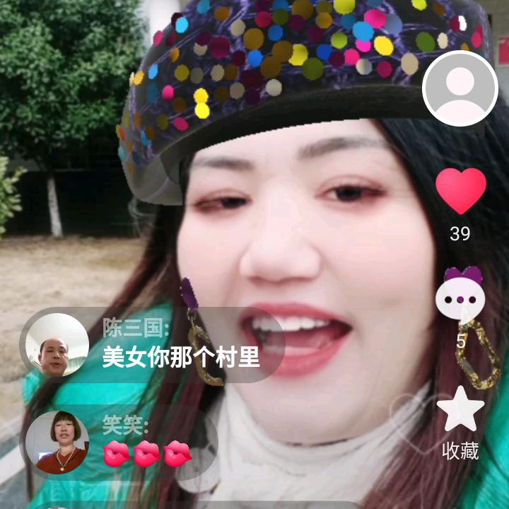 好人一生平安啊！